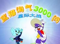 可以说是很全了，80、90后看过的52部国产动画，你还有补充吗