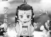 《哪吒》走红带火电影衍生品？片方回应：还在开发中