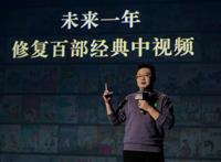 西瓜视频4K修复《葫芦兄弟》等百部经典动画