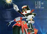 《黑猫警长》，一部披着神秘外衣的国产动画，究竟好看不好看？