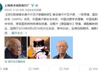 《黑猫警长》导演“戴铁郎”逝世！他的作品，曾让宫崎骏惊叹不已