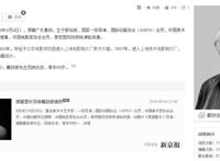 《黑猫警长》导演“戴铁郎”逝世！他的作品，曾让宫崎骏惊叹不已