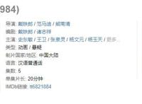 《黑猫警长》导演“戴铁郎”逝世！他的作品，曾让宫崎骏惊叹不已