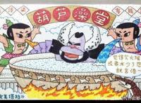 毁童年动漫：黑猫警长跨国办案，万磁王年轻的时候是个交警！