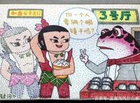 毁童年动漫：黑猫警长跨国办案，万磁王年轻的时候是个交警！