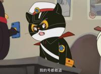 《黑猫警长》时隔35年终于更新，警长被盗号了？其实只是个广告