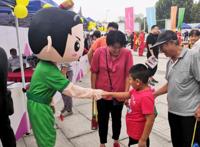 动漫 文创让泰山文化“活”起来