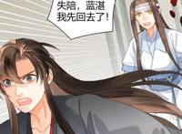 《魔道》画风遭吐槽，《天官》真人状况多，唯有大哥稳如泰山