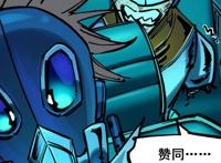 刺客伍六七：罗泰山和袁圆脸被抓，血魔莫浪再现，白其参战