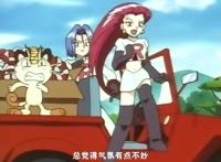 精灵宝可梦：史上最无厘头的父母，宝可梦版人猿泰山