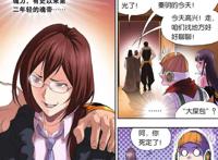 《斗罗大陆》真人版，到底改编了多少？“泰山七怪”并不是重点