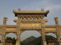 有感｜《史记》开篇：《五帝本纪》的思考，你是否知晓五帝？