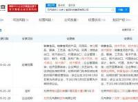 把自己“点燃”的元气森林，还能火多久？