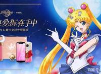 美图T9美少女战士、HelloKitty限量版公布外观设计梦幻十足