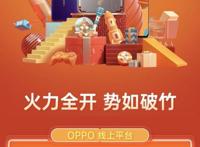 双十一看线下手机巨头如何线上抢位？