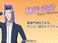 细数蔷薇门高中的五大美男你更中意哪一款