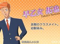 细数蔷薇门高中的五大美男你更中意哪一款