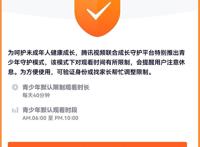 举报《斗罗大陆》的家长找到了，揭露早恋暴力等问题，动漫错哪了