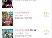 风靡34年的顶流漫画，还是一部时尚宝典？