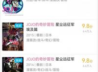 风靡34年的顶流漫画，还是一部时尚宝典？