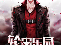 签订契约，穿越《喰种》追杀高槻泉，他说：我是个杀手，莫得感情