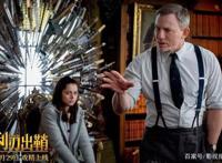 拯救完世界，初代复联成员干嘛去了？