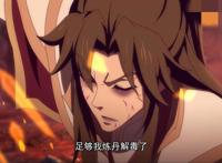 《一念永恒》59集，白小纯中枯魂香，现场炼丹解毒