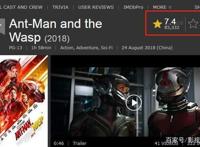 这不是《蚁人2》，而是《复联4》的最强剧透