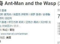 这不是《蚁人2》，而是《复联4》的最强剧透