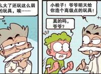 “绿巨人”大战“美猴王”！哪吒前来助阵，小桂子：你们都是弟弟