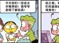 “绿巨人”大战“美猴王”！哪吒前来助阵，小桂子：你们都是弟弟