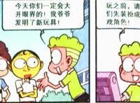 从绿巨人大战孙悟空，到葫芦娃PK哪吒，小桂子的童年经历了什么？