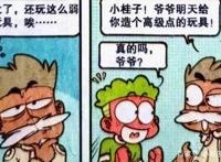 绿巨人大战孙悟空，哪吒和葫芦娃当场PK？小桂子：我是举办方