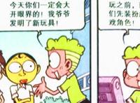 绿巨人大战孙悟空，哪吒和葫芦娃当场PK？小桂子：我是举办方