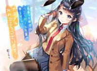 那些你一口气读不完的动漫名字，最短都有15字，最后一个真的会死