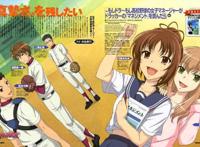 动漫名字太长我差点连名字都看不完就seeyou了