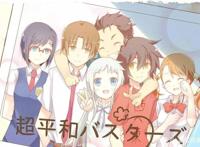 盘点动漫催泪番，这些都爱看的动漫，你最喜欢哪一部？