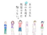 《未闻花名》呐还记得那个最初的约定吗？超平和Busters，面码