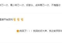 10年后，那部仍未被我们忘记名字的「催泪日漫」，要回来了