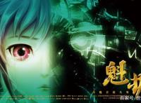 不知道你有没有看过《魁拔》这部动漫！你喜欢第几部那？