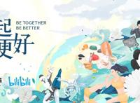 “有熊猫”凝聚全球青年力量相信世界的未来“一起会更好”