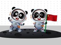 听说，今天外太空多了只四川大熊猫！