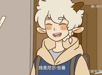 非人哉携手罗小黑强强联合，果然逃不出一个“短”字