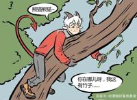 万圣街：包曼为了找熊猫，下了一番功夫，艾勒都无语了！