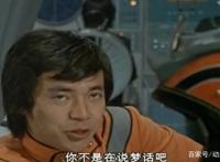 奥特曼史上第一个偷熊猫的宇宙人，熊猫都可爱到外星了