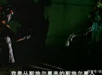 奥特曼史上第一个偷熊猫的宇宙人，熊猫都可爱到外星了