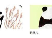 首个大熊猫动漫形象被吐槽，网友：这是大家投票选的