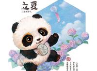 大熊猫与十二节气，夏至吃西瓜、清明吃青团，“呆萌吃货”实锤了