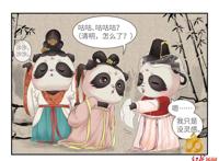 90后女画家刘茂硕让伎乐熊猫漫画成为受儿童追捧的亲子读物