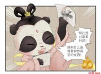 90后女画家刘茂硕让伎乐熊猫漫画成为受儿童追捧的亲子读物